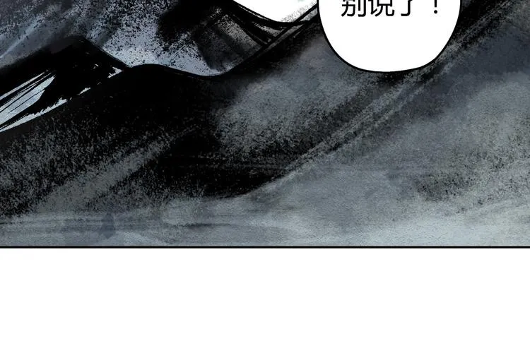 第54话 “失踪” 第70页