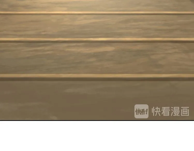 第53话 出口 第6页