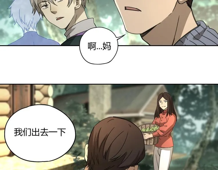 第53话 出口 第12页