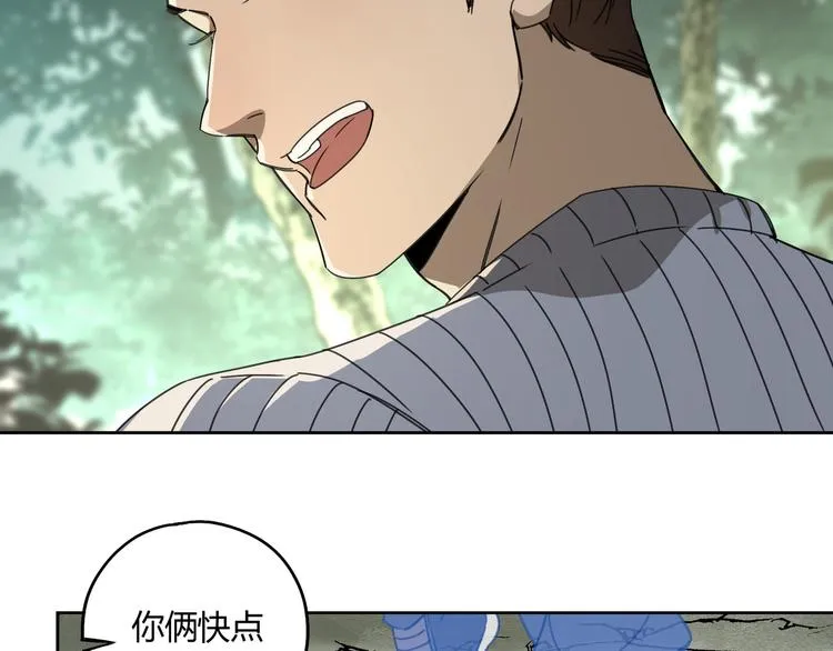 第53话 出口 第16页
