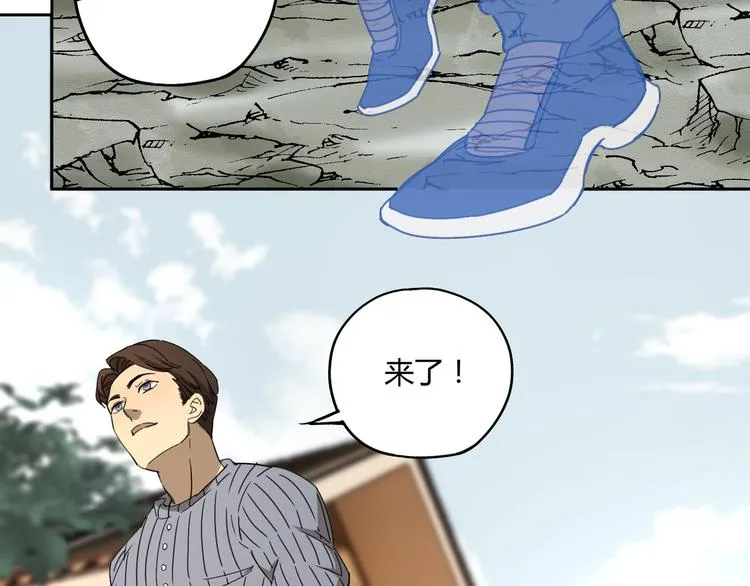 第53话 出口 第17页