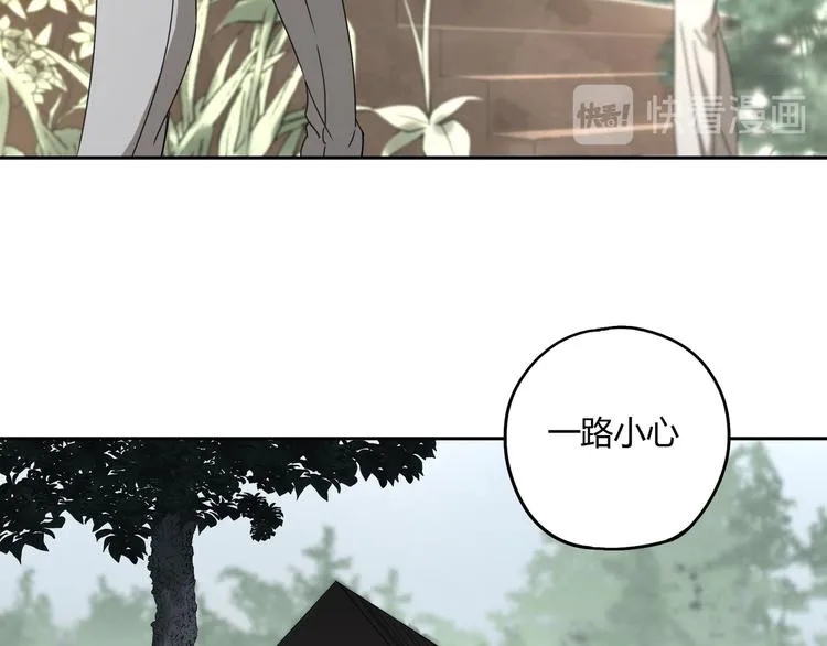 第53话 出口 第19页