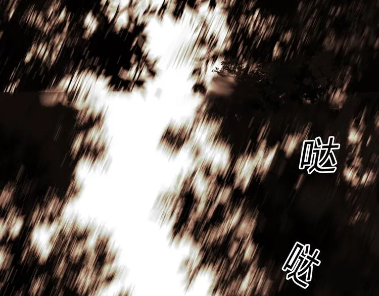 第53话 出口 第22页