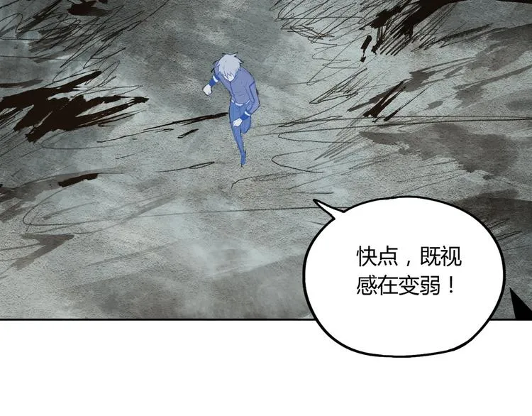 第53话 出口 第25页