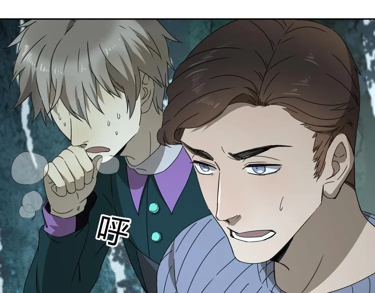 第53话 出口 第32页