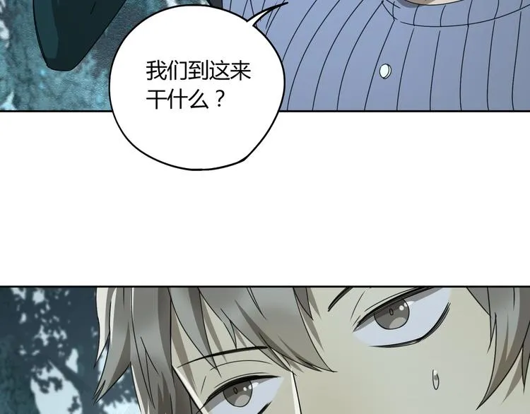 第53话 出口 第33页