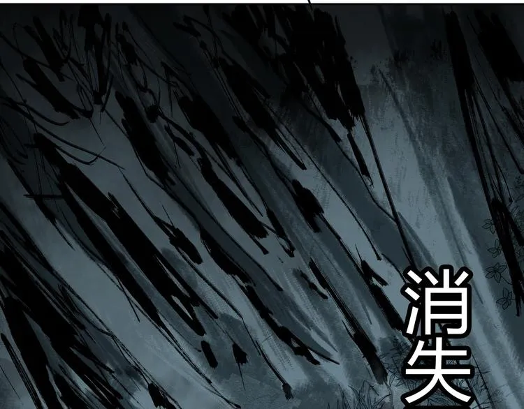 第53话 出口 第37页