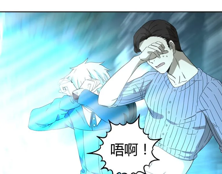 第53话 出口 第40页