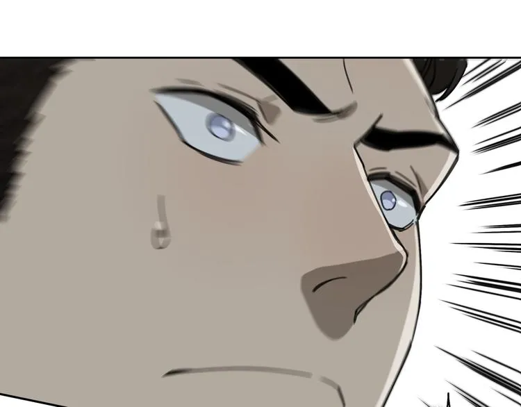 第53话 出口 第50页