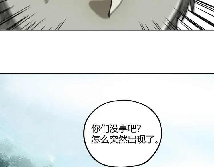 第53话 出口 第52页