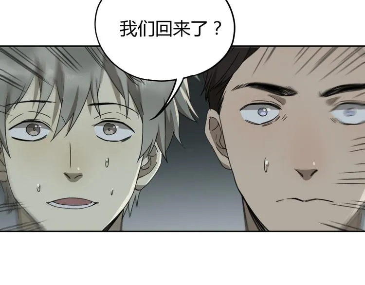 第53话 出口 第57页
