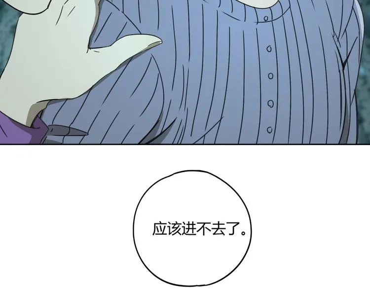第53话 出口 第62页