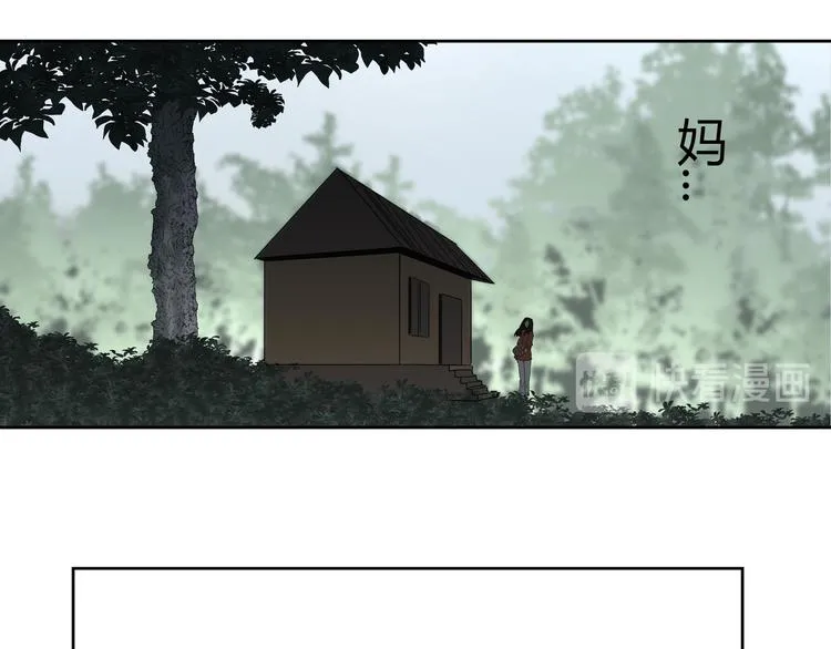 第53话 出口 第64页