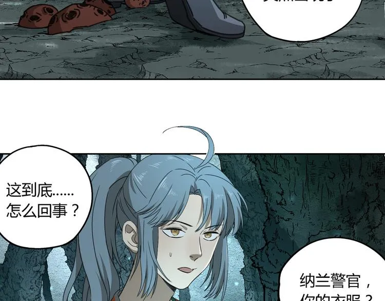 第53话 出口 第68页