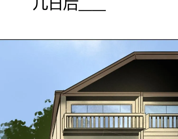 第53话 出口 第75页