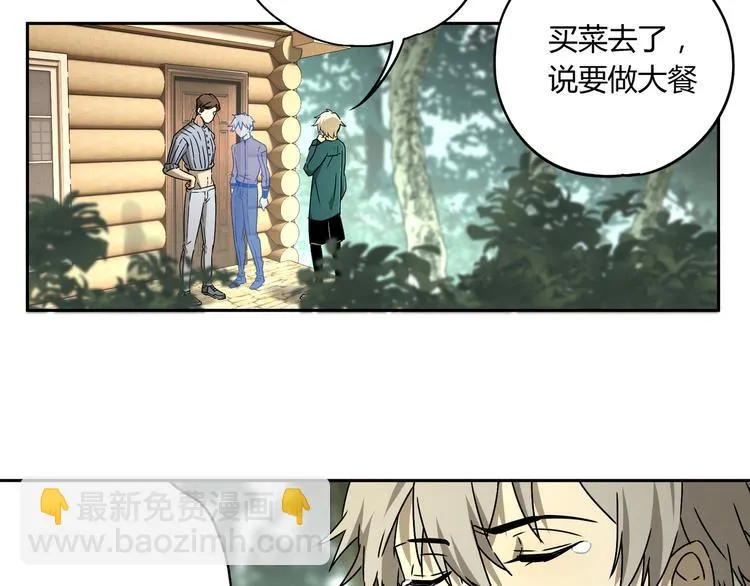 第52话 久违的既视感 第5页