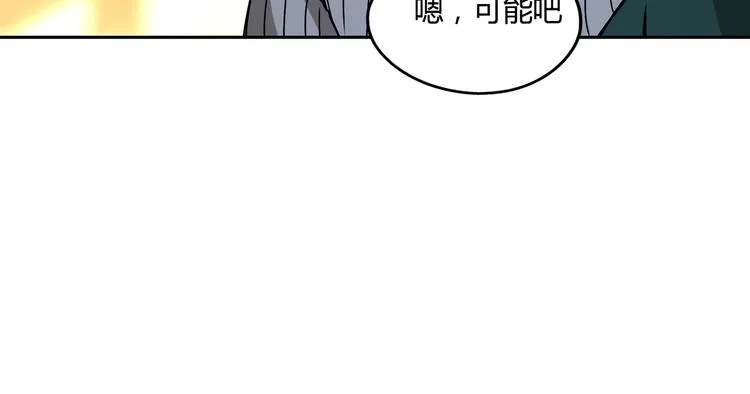 第52话 久违的既视感 第30页