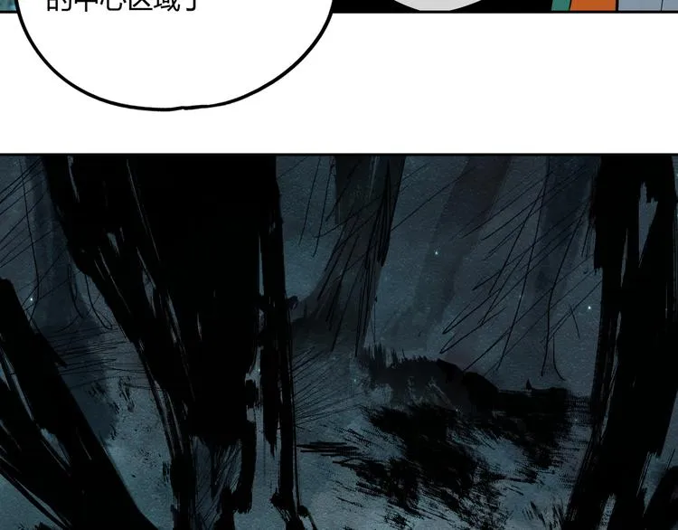 第52话 久违的既视感 第37页