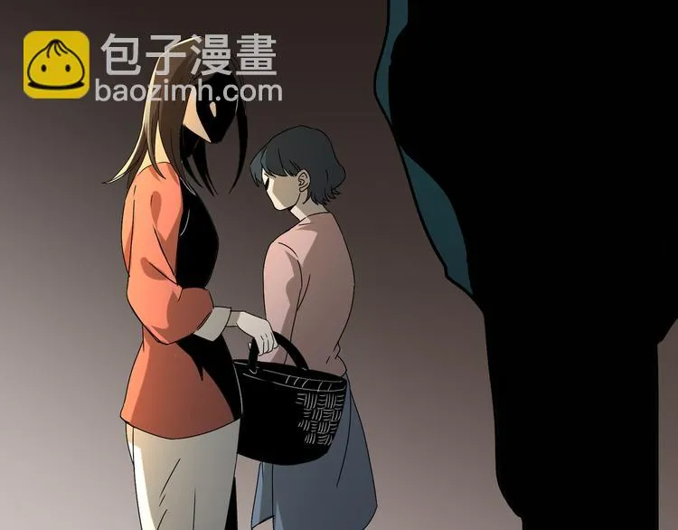 第51话 虚空 第2页