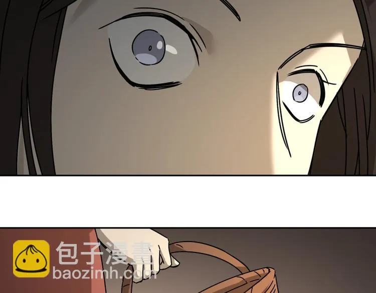 第51话 虚空 第7页