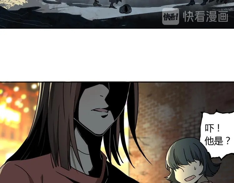 第51话 虚空 第11页