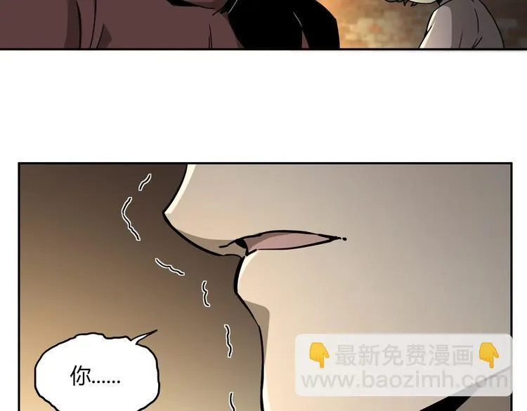 第51话 虚空 第12页