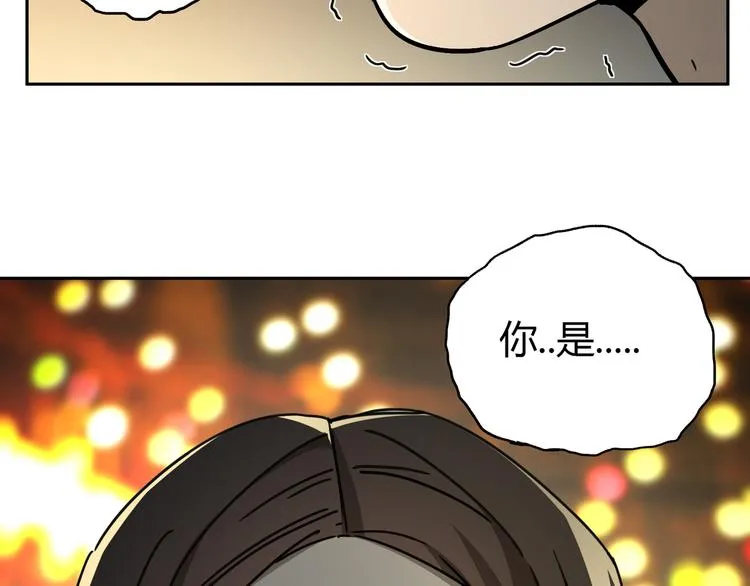 第51话 虚空 第13页