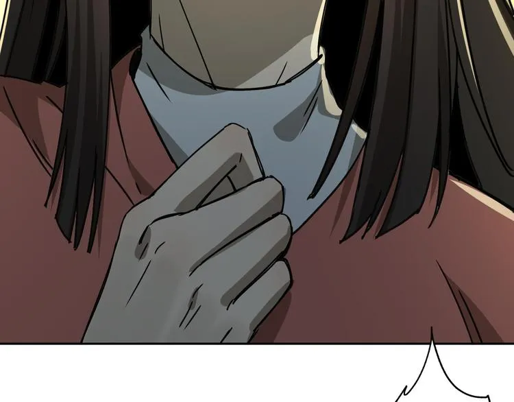 第51话 虚空 第15页
