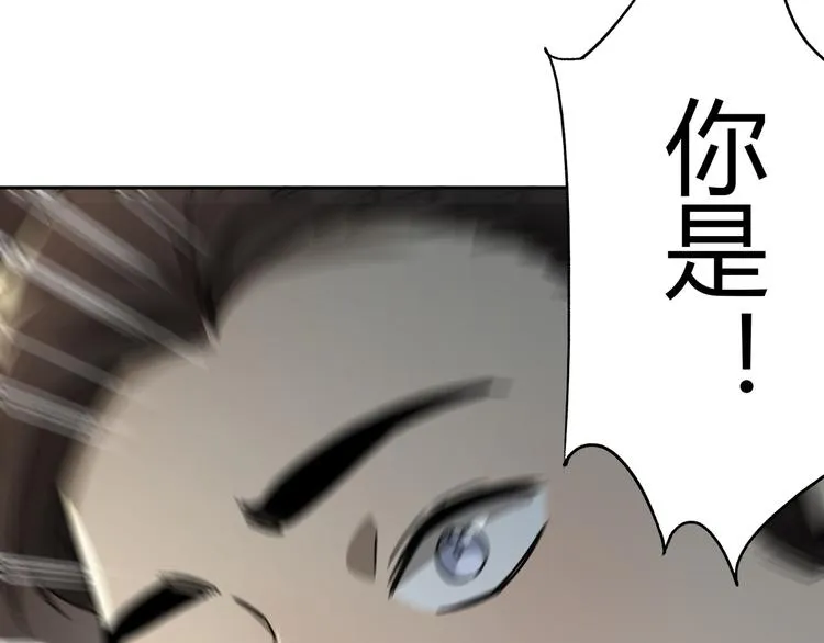 第51话 虚空 第16页
