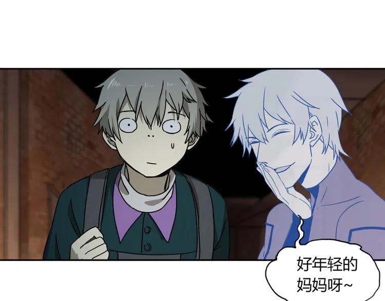第51话 虚空 第32页