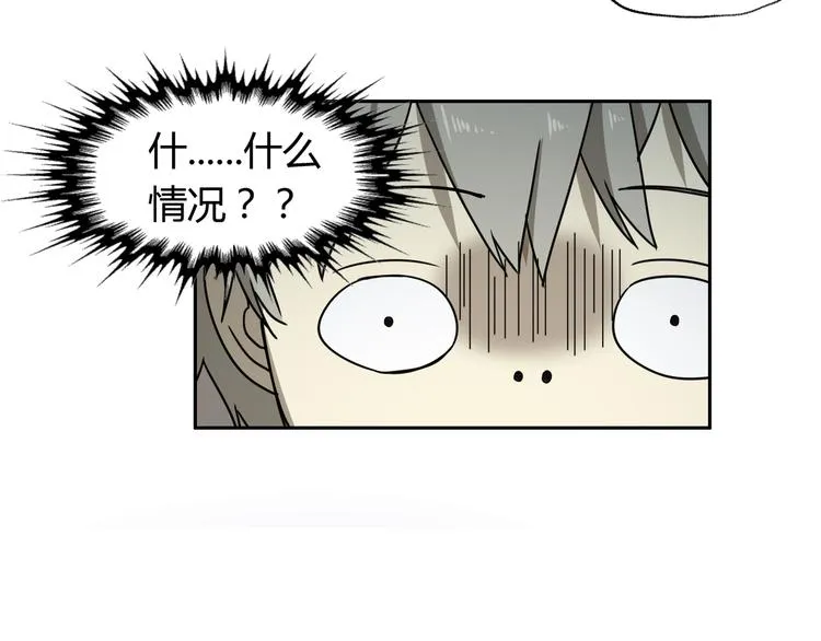 第51话 虚空 第33页