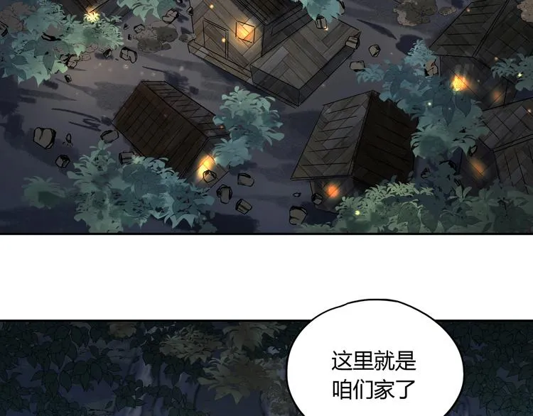 第51话 虚空 第36页