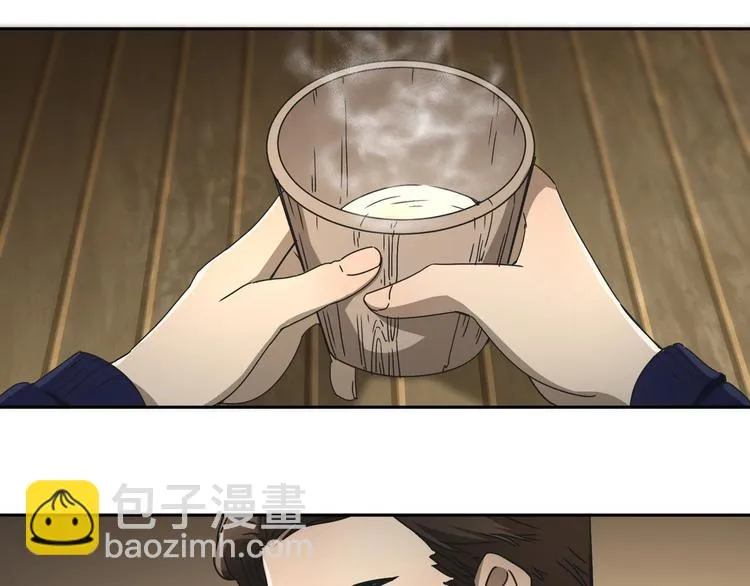 第51话 虚空 第43页
