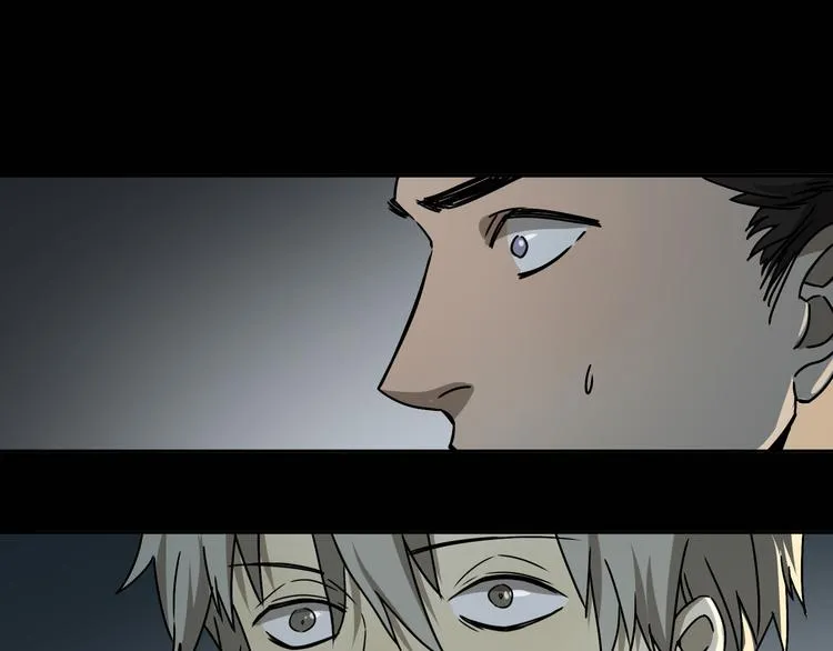 第51话 虚空 第62页