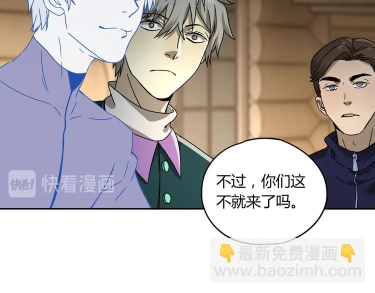 第51话 虚空 第72页