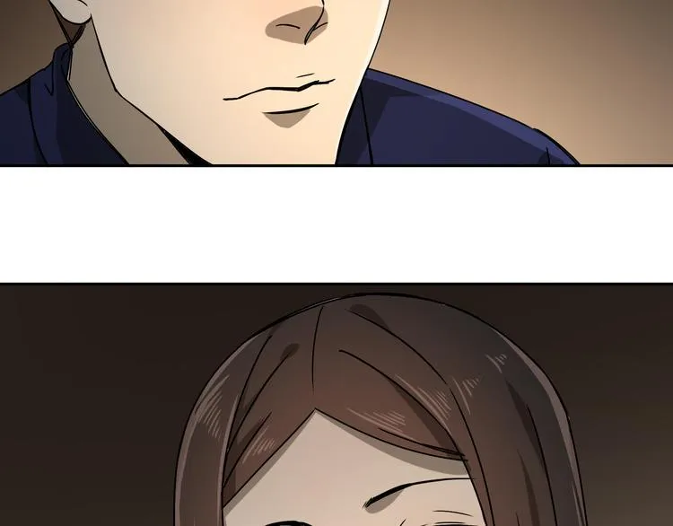 第51话 虚空 第79页