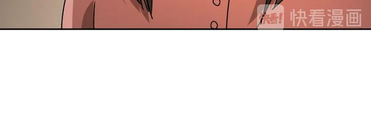 第51话 虚空 第81页