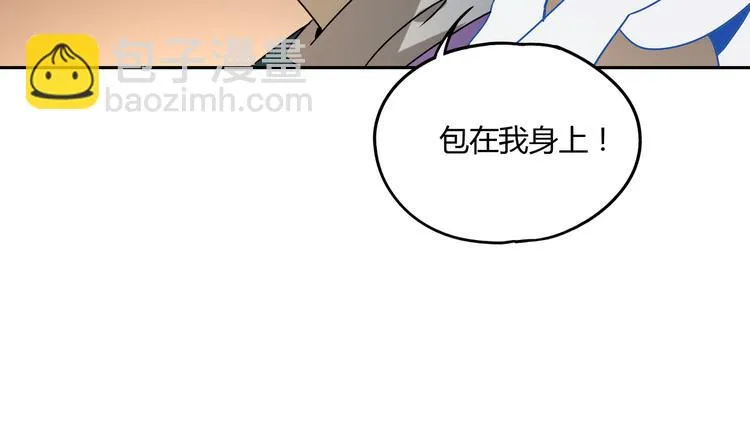 第51话 虚空 第98页