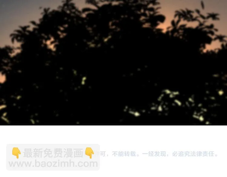 第51话 虚空 第103页