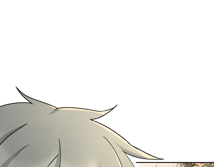 第50话 异象空间 第5页