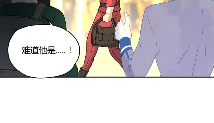 第50话 异象空间 第20页