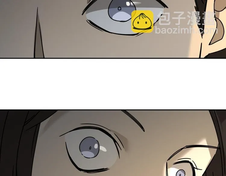 第50话 异象空间 第69页