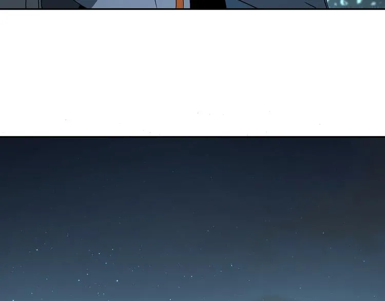 第49话 木星冲日 第26页