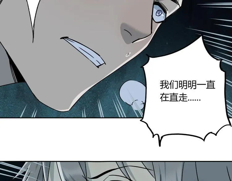 第49话 木星冲日 第37页