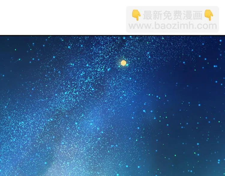 第49话 木星冲日 第45页