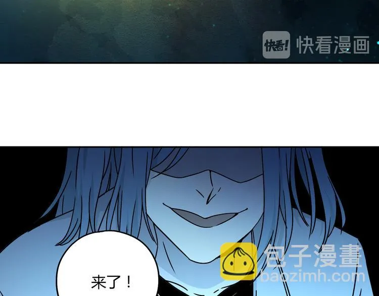 第49话 木星冲日 第50页