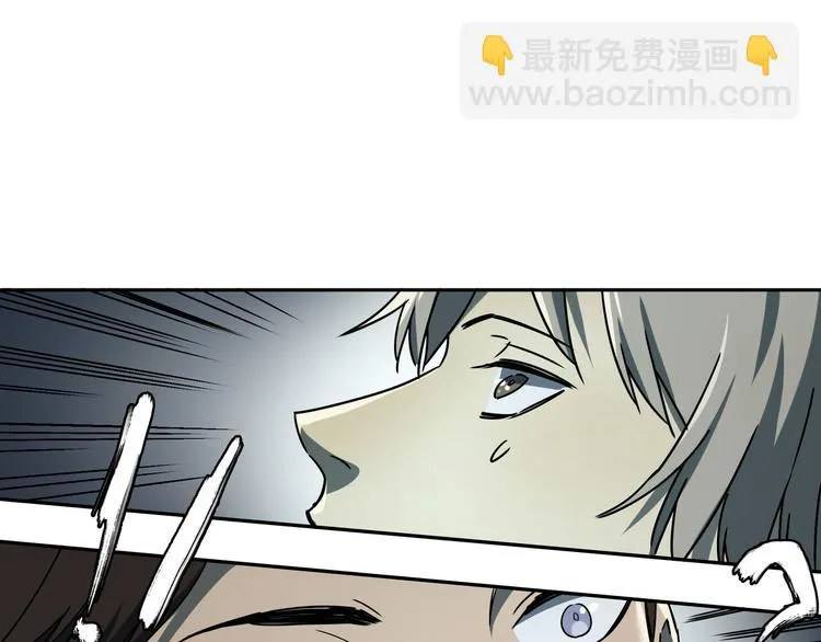 第49话 木星冲日 第62页