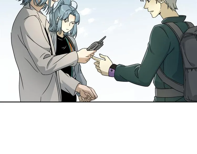 第48话 探索 第23页