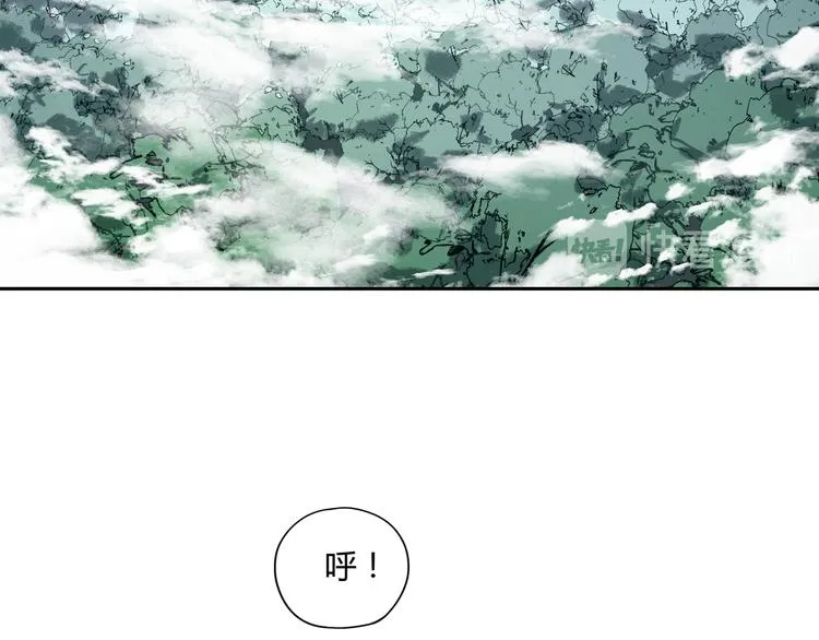 第48话 探索 第39页