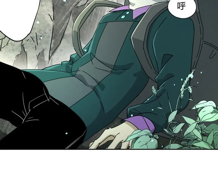 第48话 探索 第42页